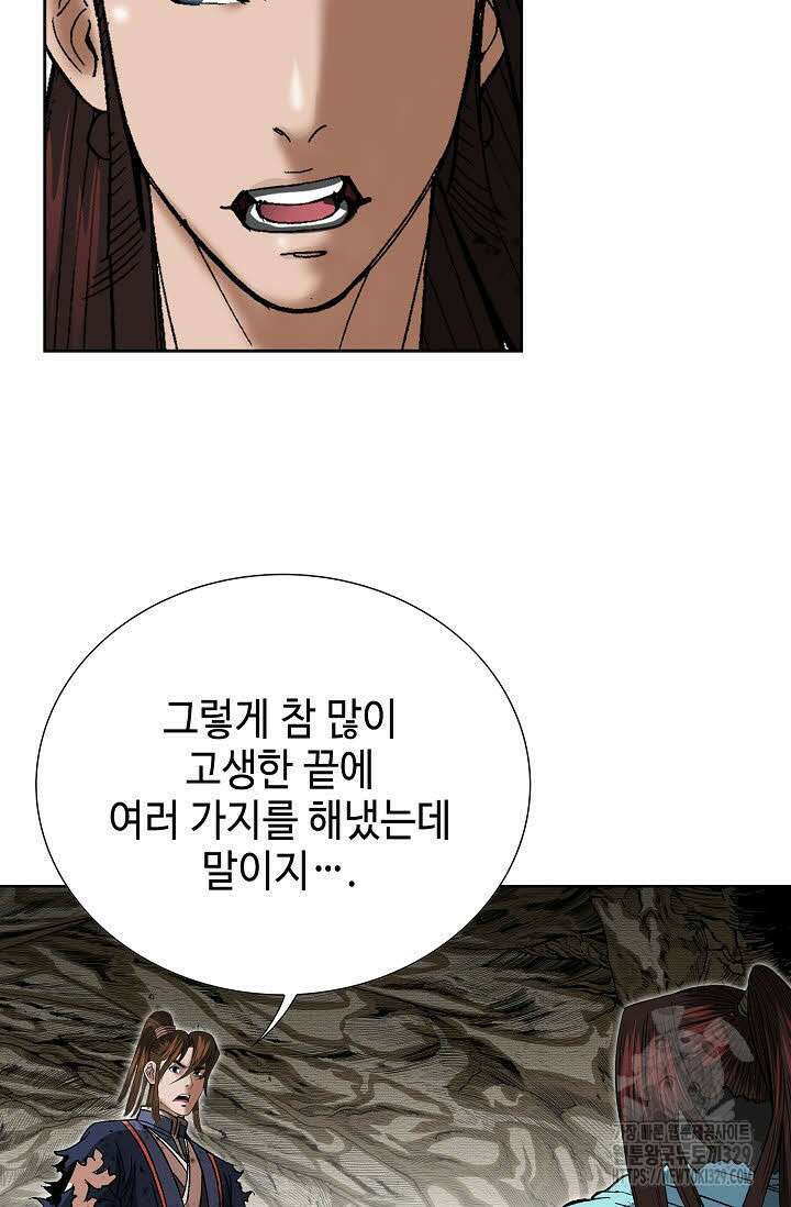 쌍호전 131화 6
