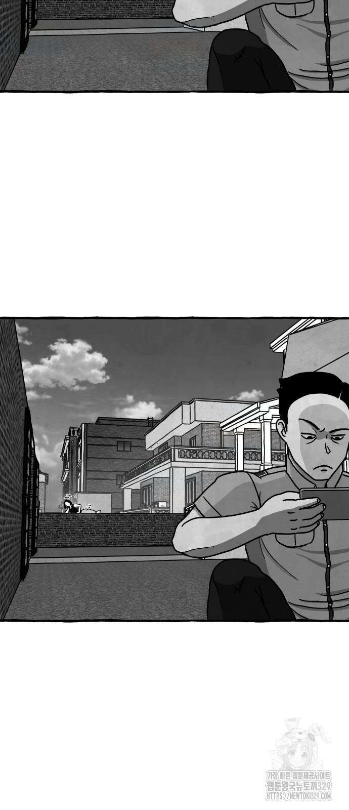 개구리 인간 10화 8