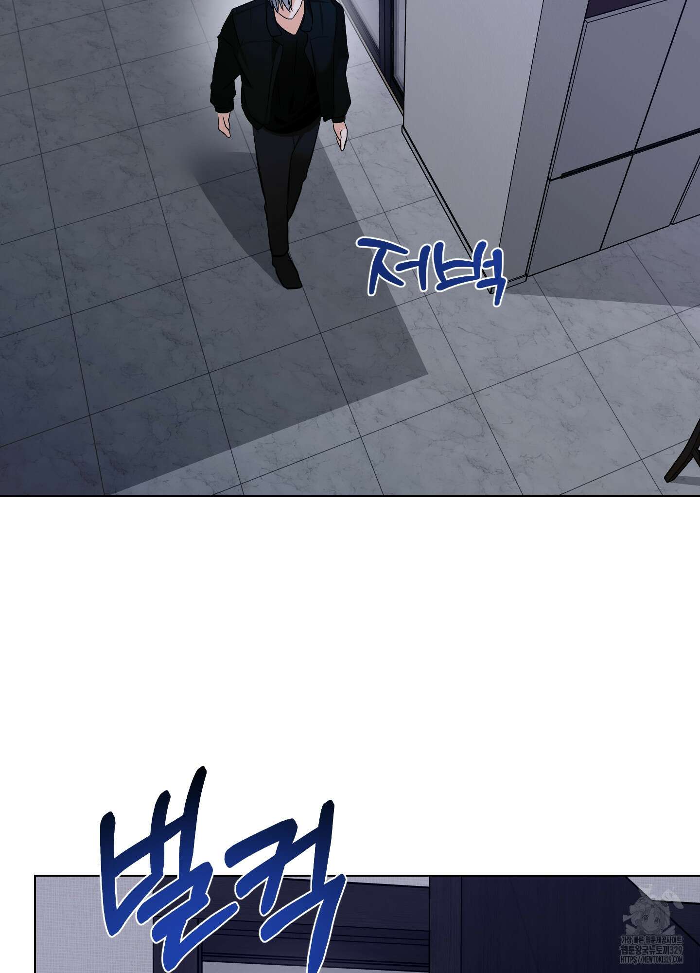 언커먼 알파 14화 6
