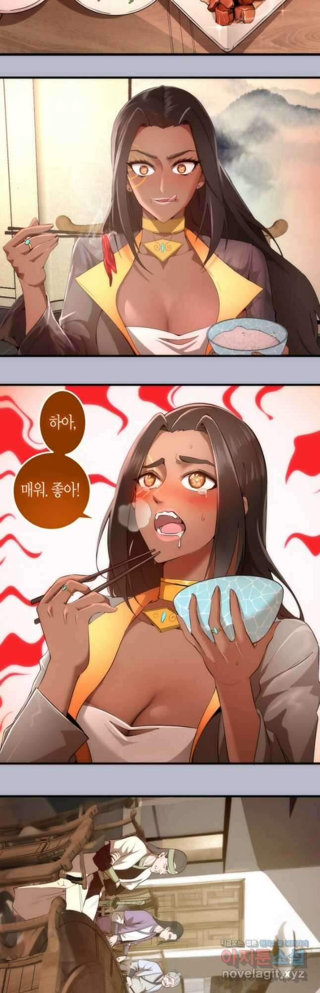 천재 퇴마사가 자꾸 강해져 225화 2