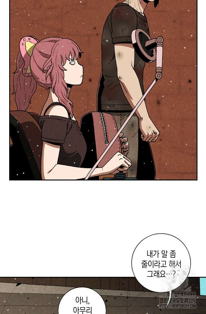465일 4화 4