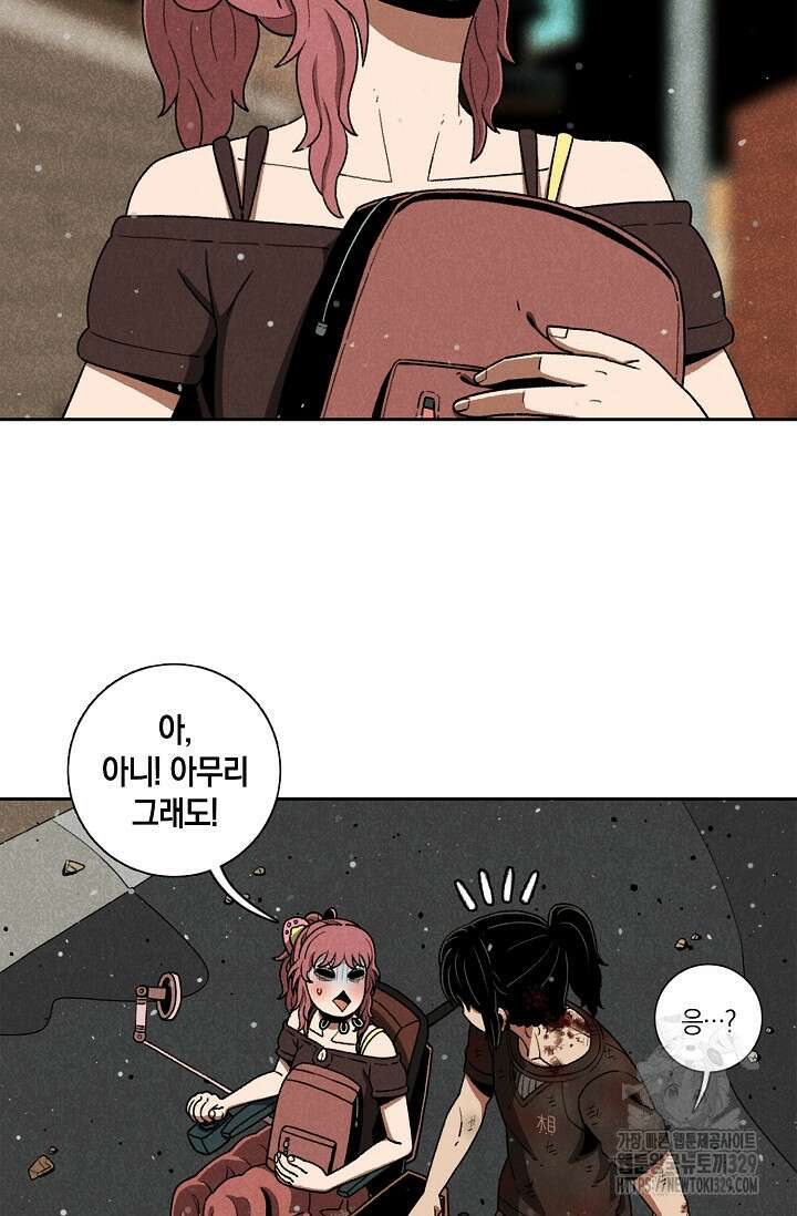 465일 4화 10