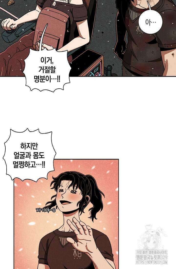 465일 4화 12