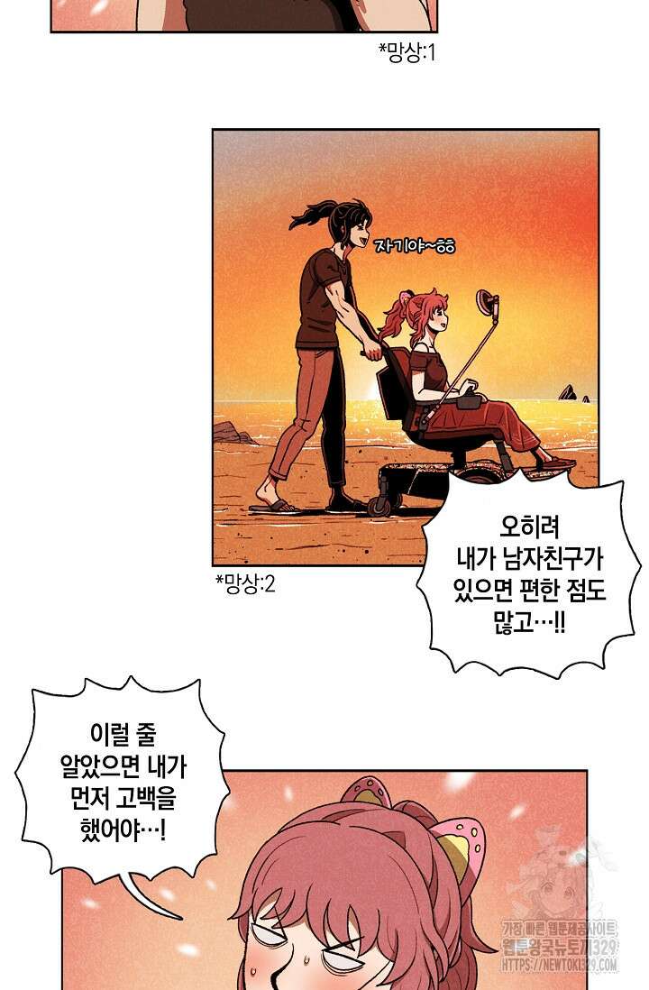 465일 4화 13