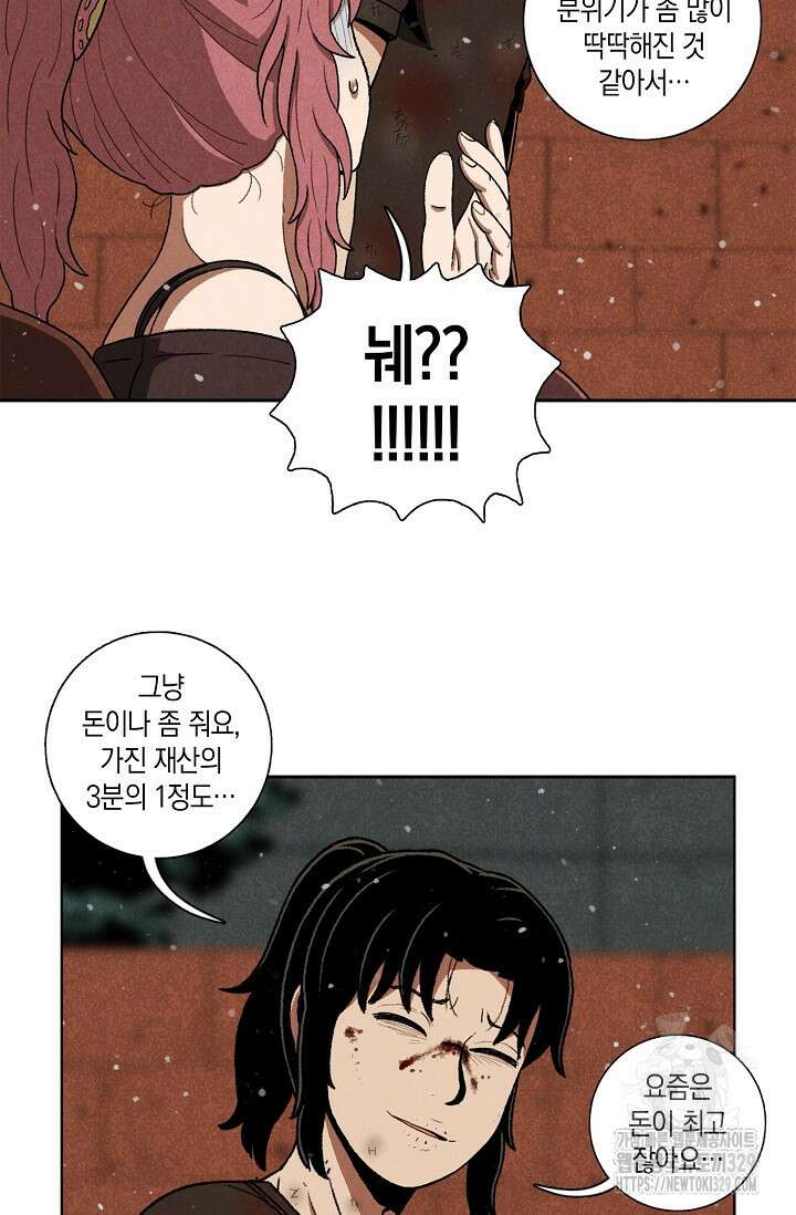 465일 4화 15