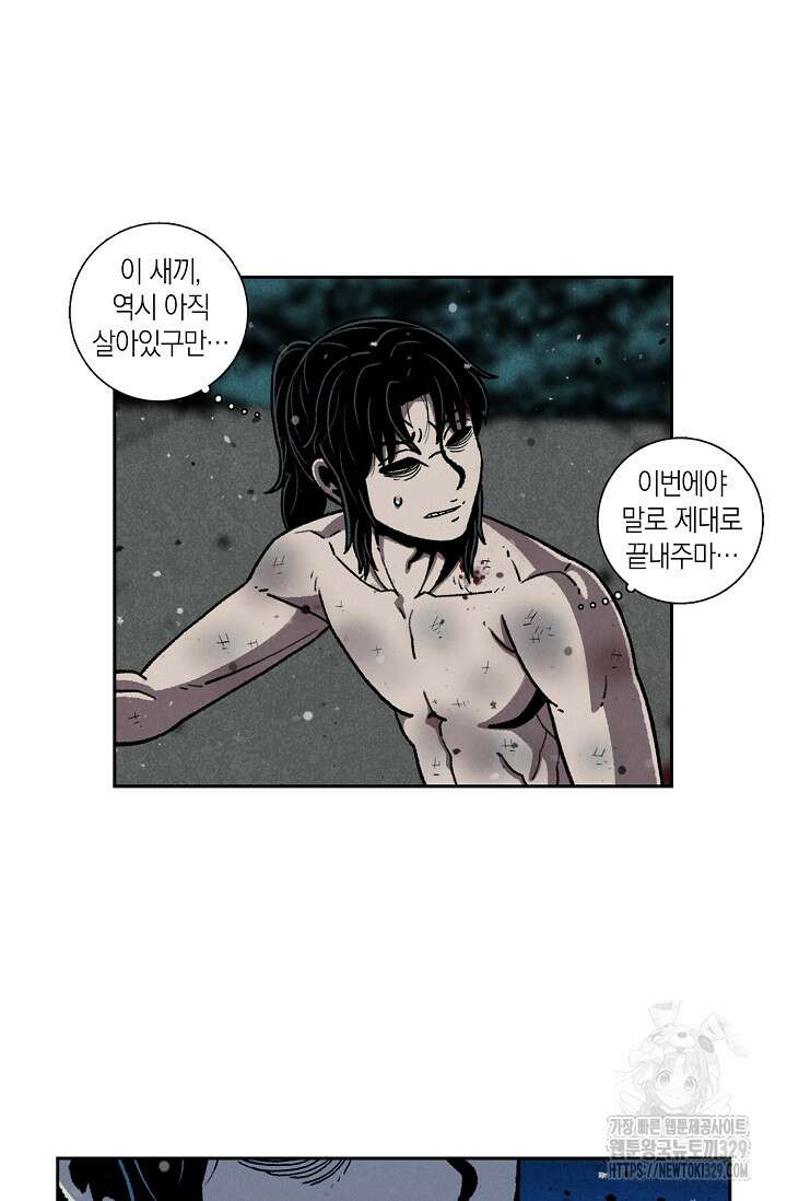 465일 11화 7