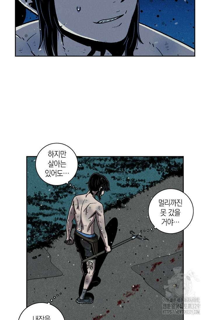 465일 11화 8