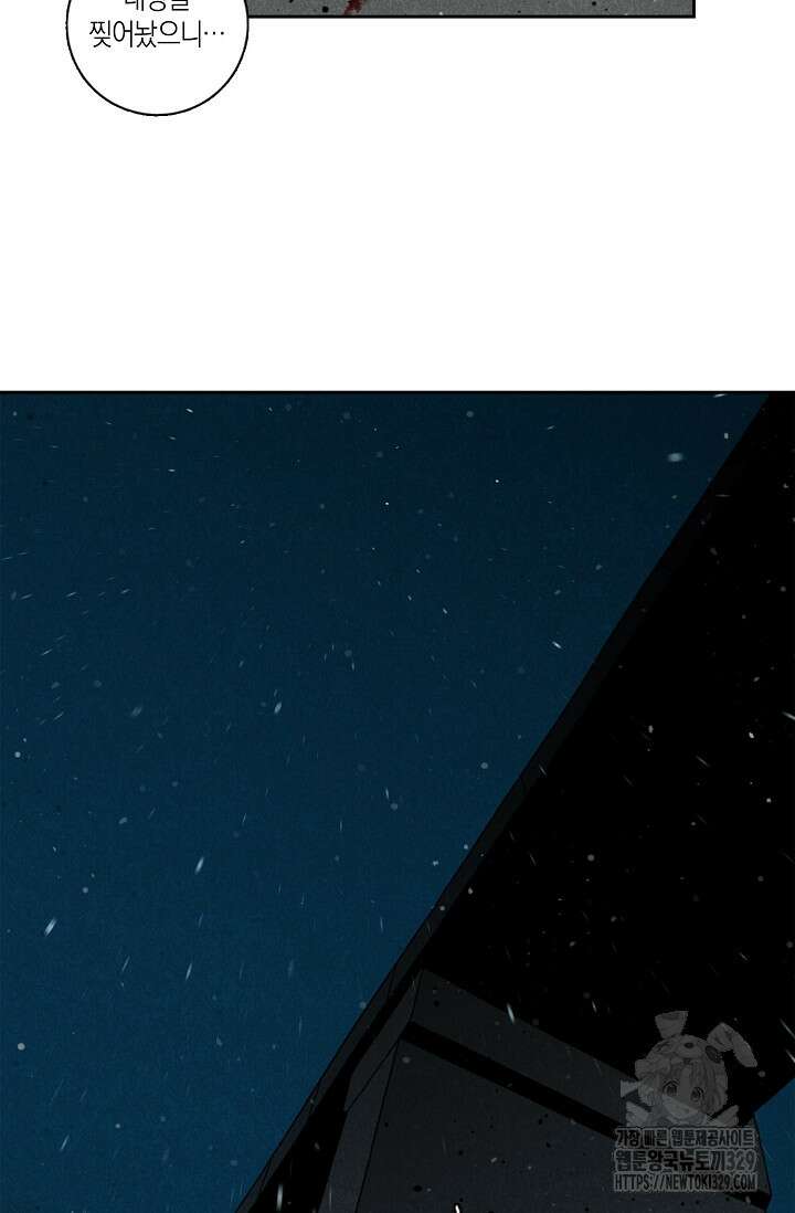 465일 11화 9