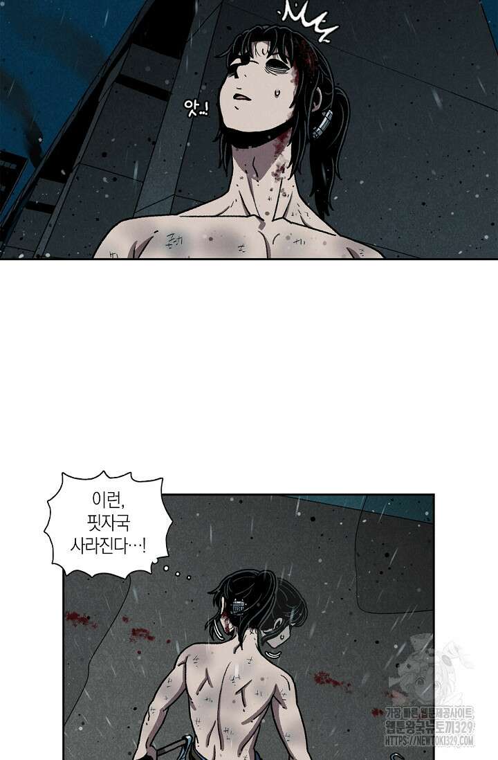 465일 11화 10