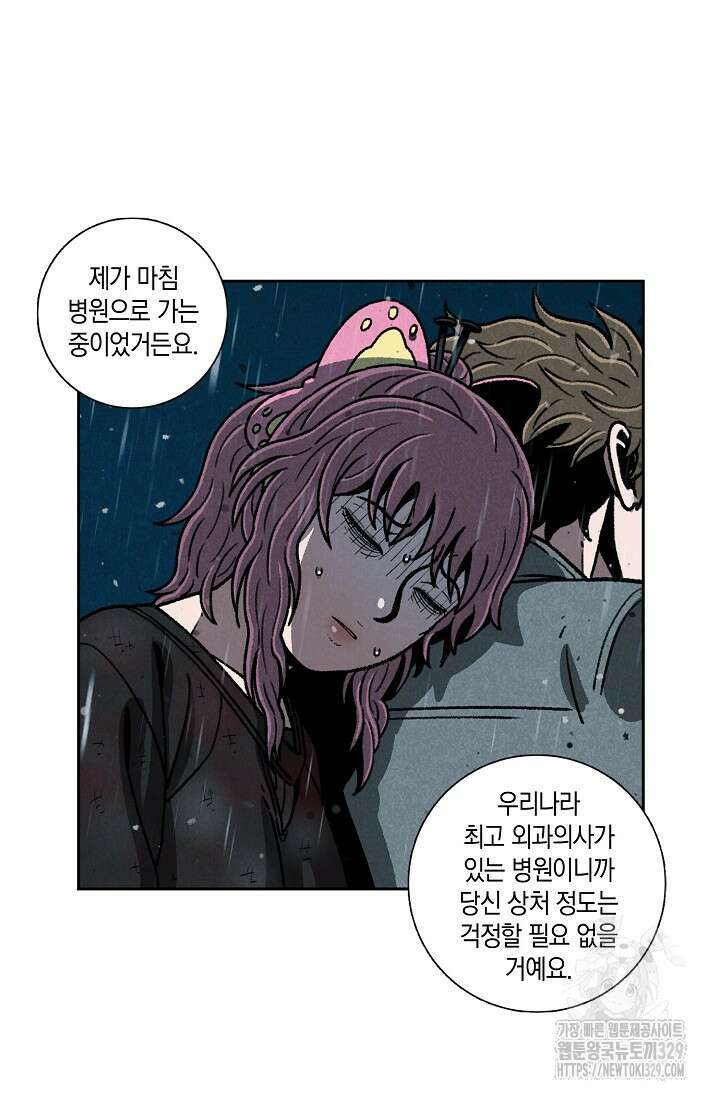 465일 11화 15
