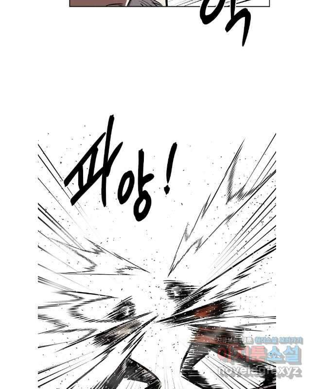무적자 79화 15