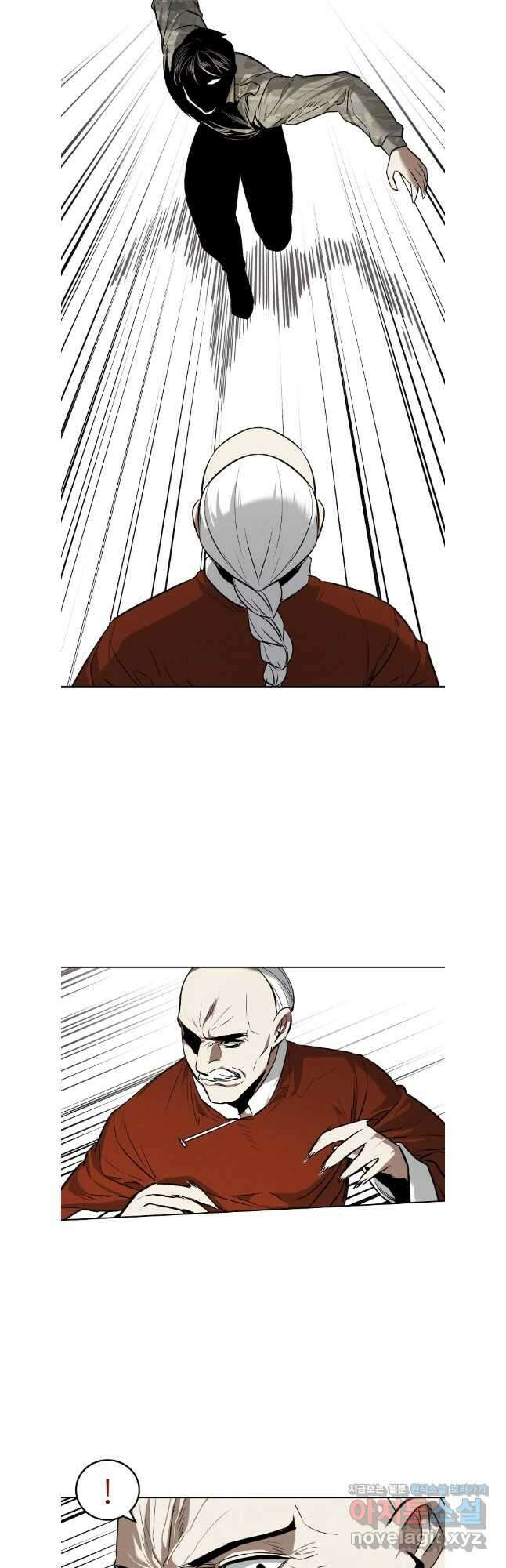 무적자 79화 24