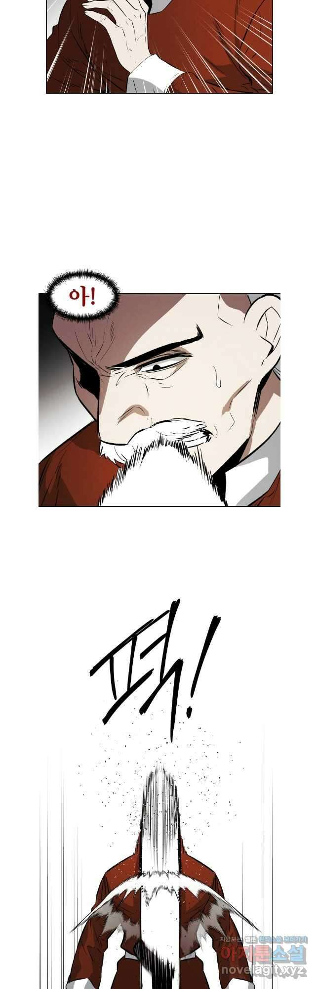무적자 79화 27