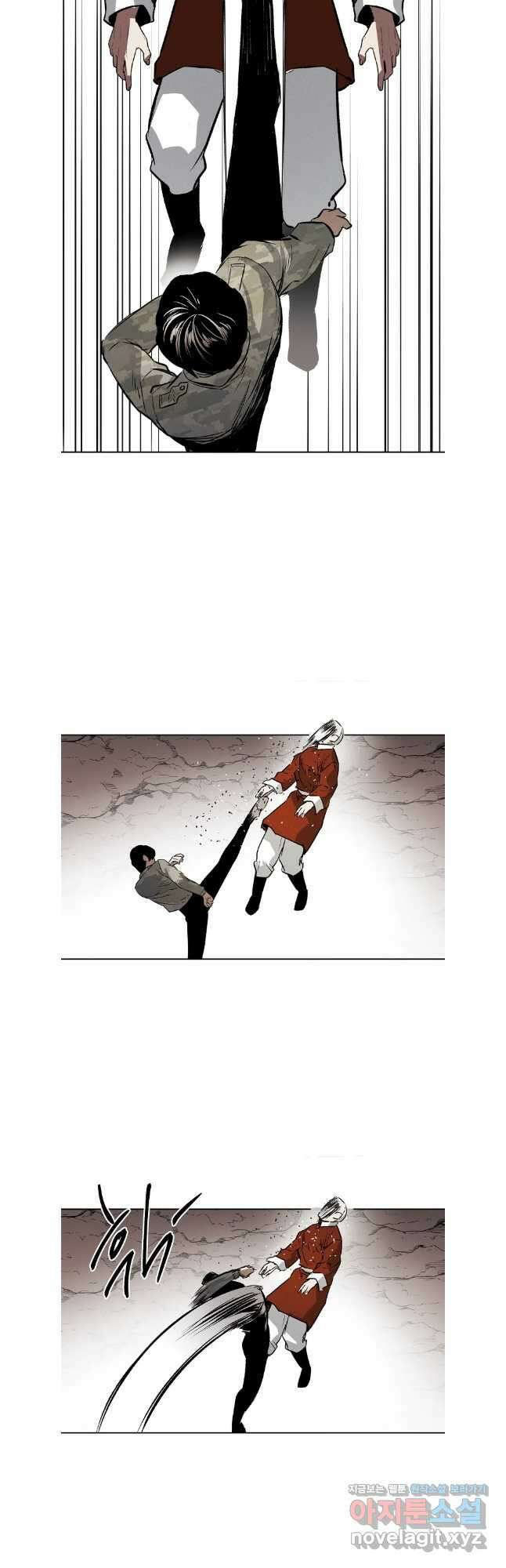 무적자 79화 28