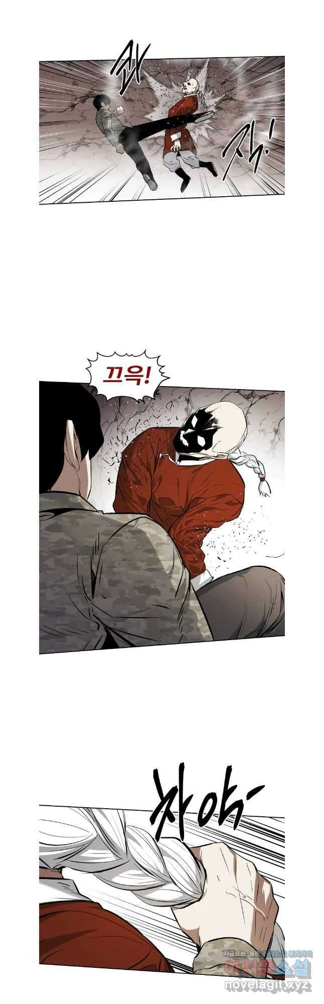 무적자 79화 29