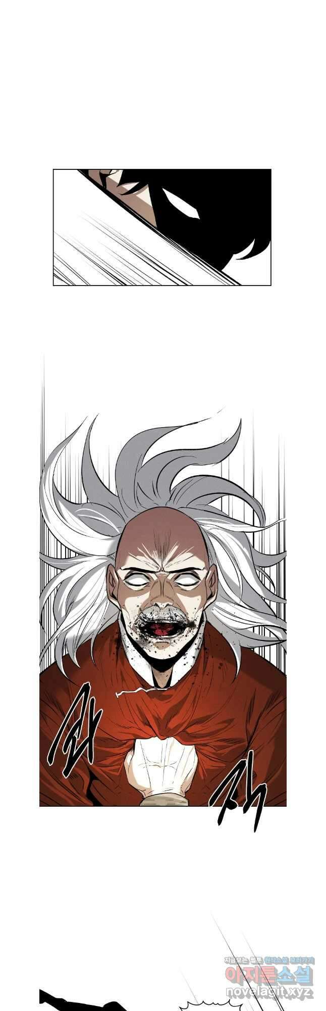 무적자 79화 32
