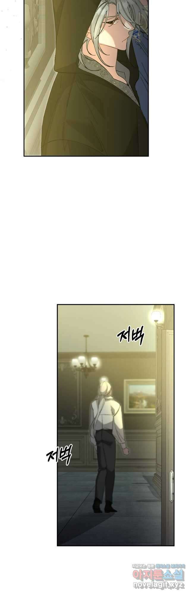 매달려도 소용없어 154화 5
