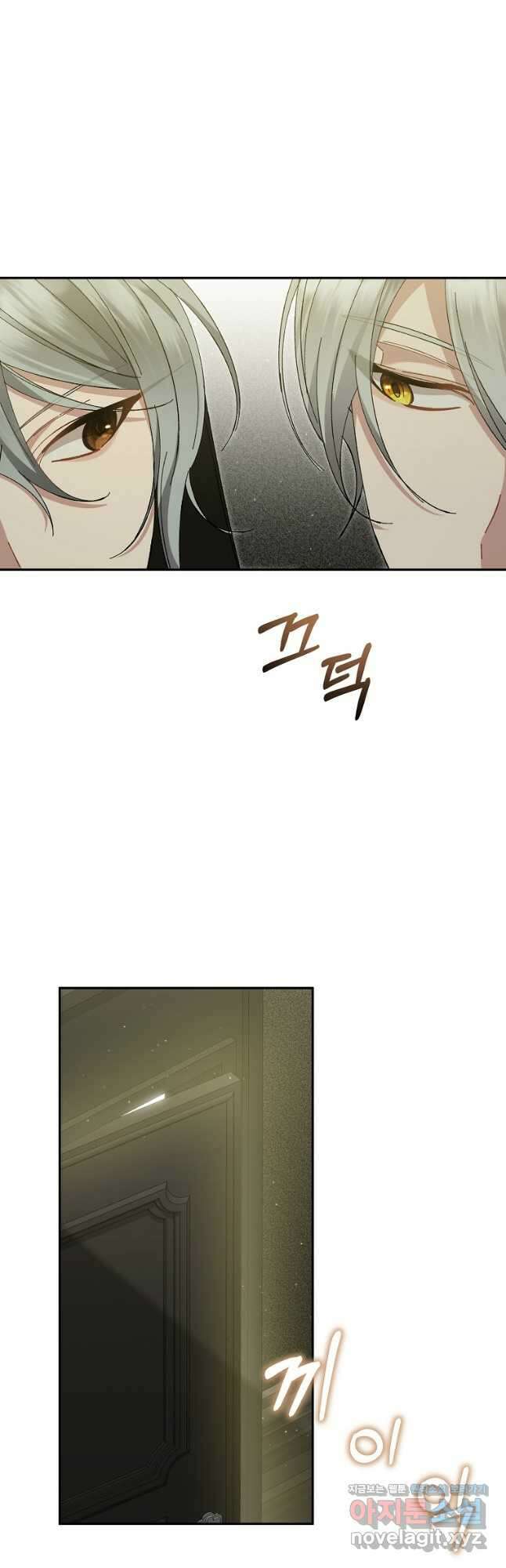 매달려도 소용없어 154화 6