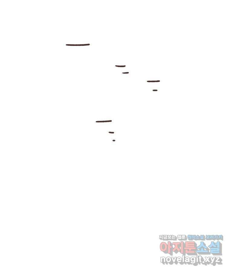 열무와 알타리 214화 어디로 가야 하나요? (03) 12