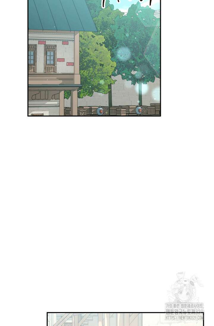 슈공녀 80화 36