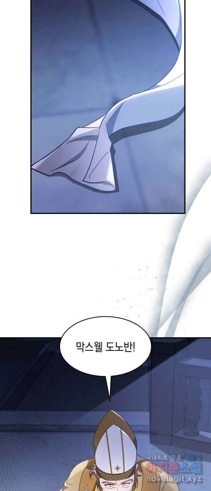 멜빈이 그들에게 남긴 것 89화 2