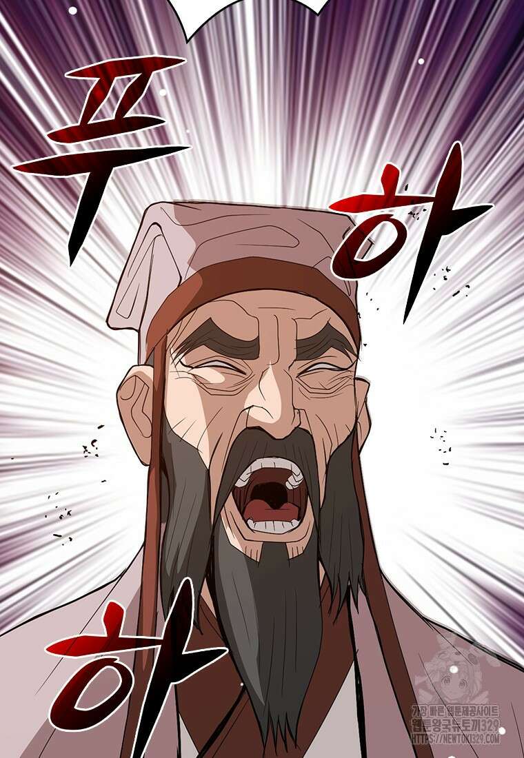 백타무적 47화 2