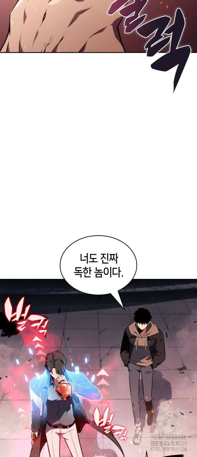 나 혼자 만렙 뉴비 146화 5