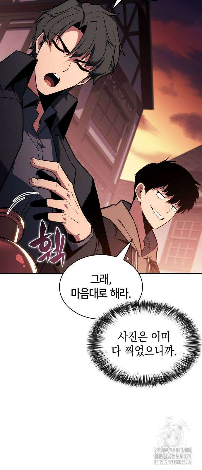 나 혼자 만렙 뉴비 146화 7