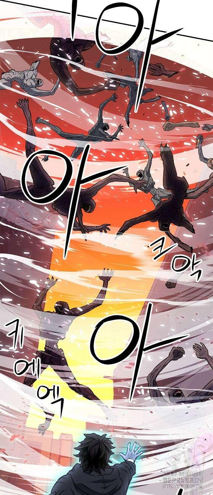 서울역 드루이드 138화 38