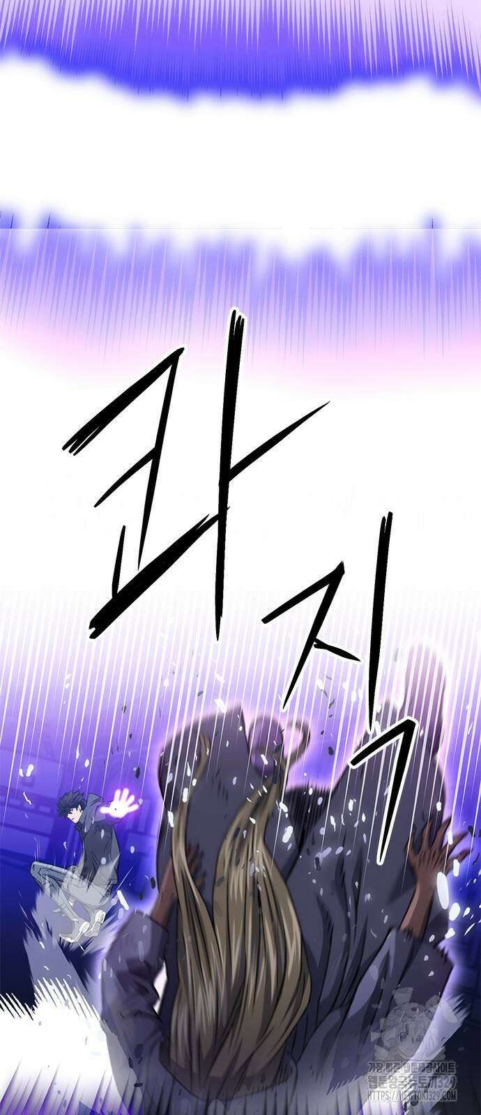 서울역 드루이드 138화 80