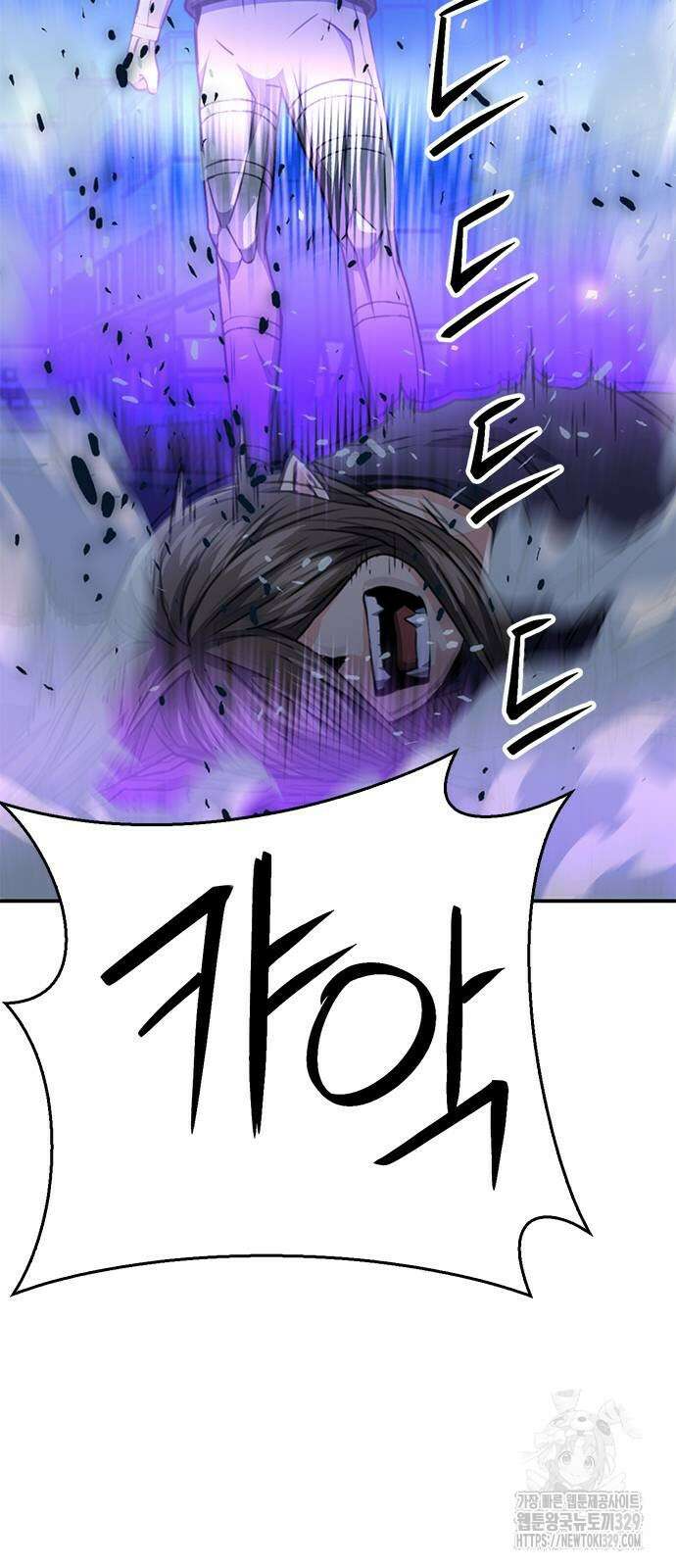 서울역 드루이드 138화 82