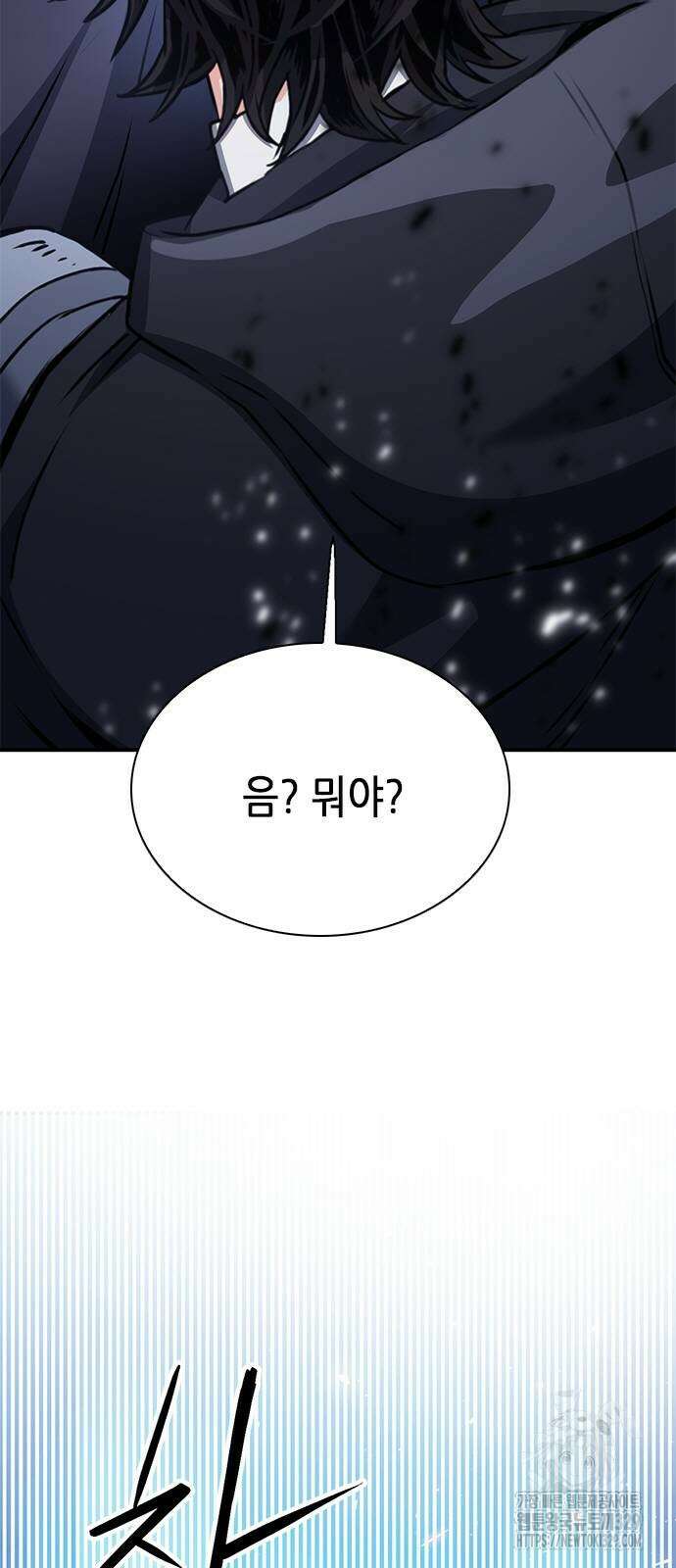 서울역 드루이드 138화 102