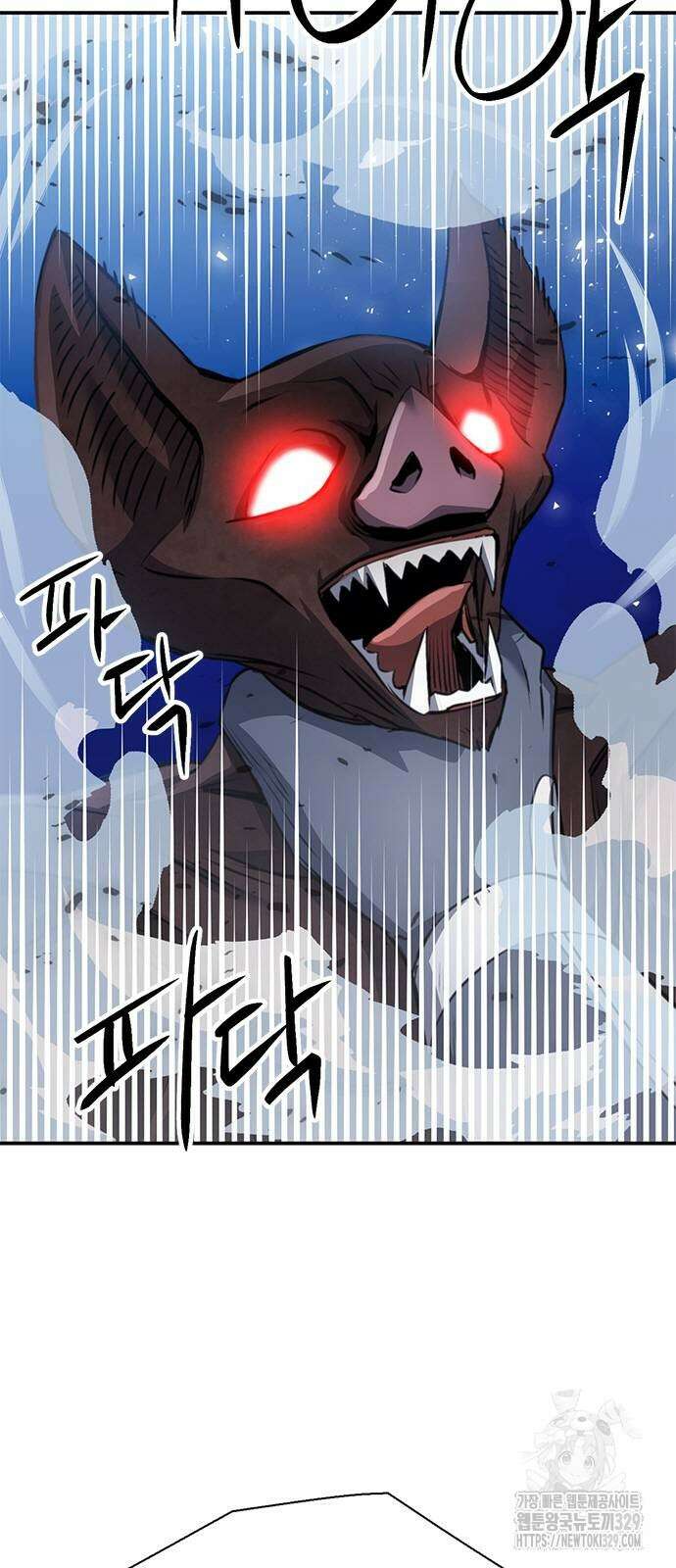 서울역 드루이드 138화 107