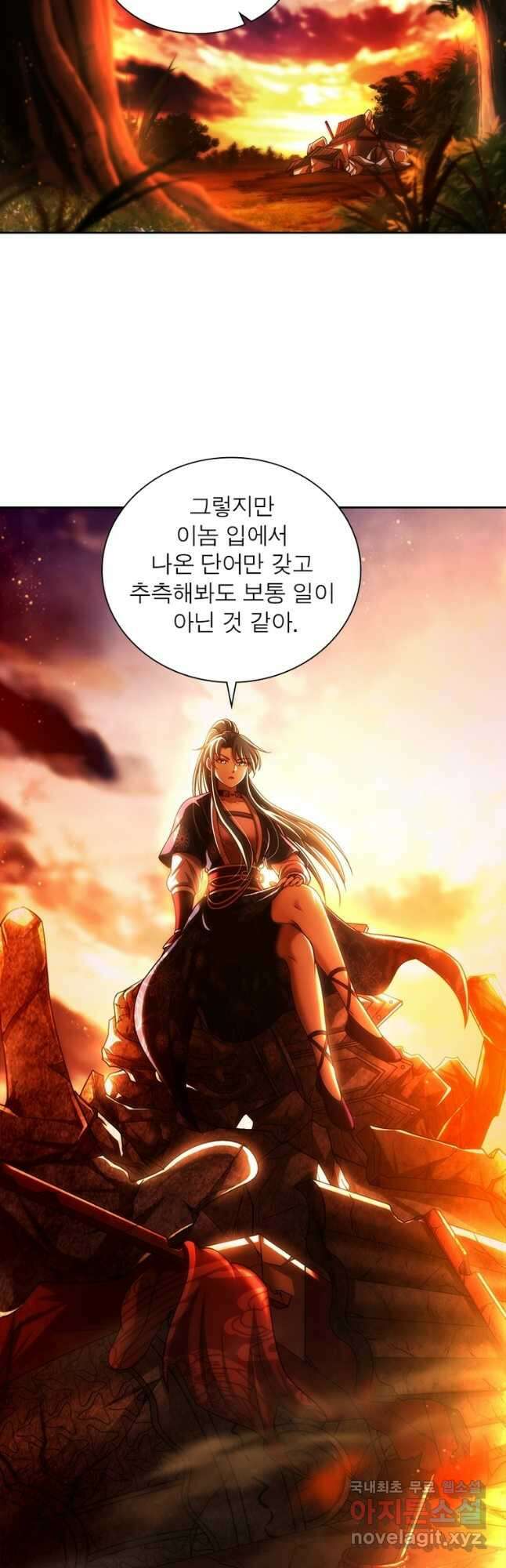 소르골 전기:천년전쟁 291화 2