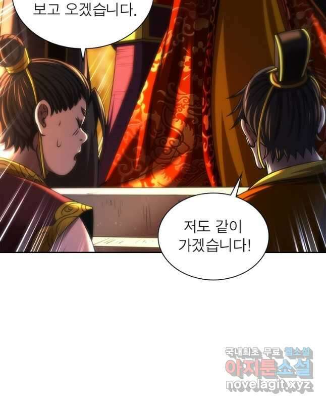 소르골 전기:천년전쟁 291화 30