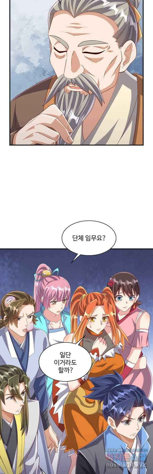 무역: 운명을 거스르다 281화 7