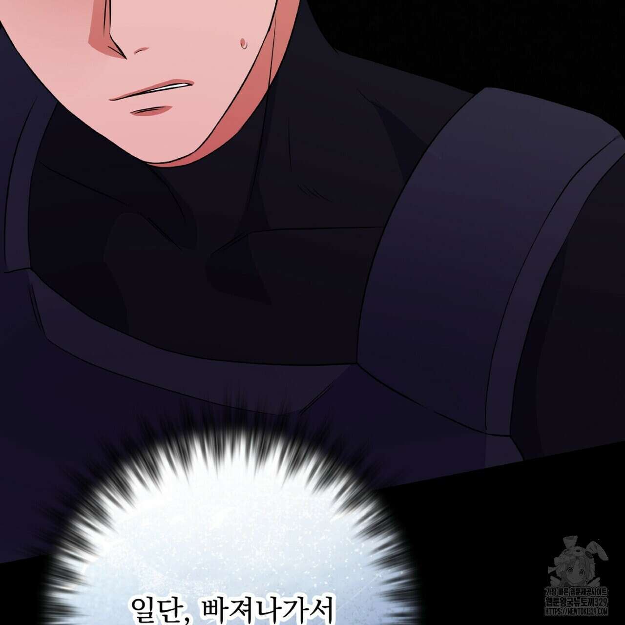 혐오 만세 22화 28