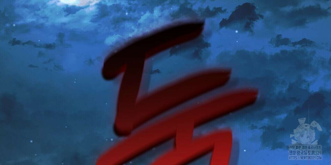 혐오 만세 22화 42