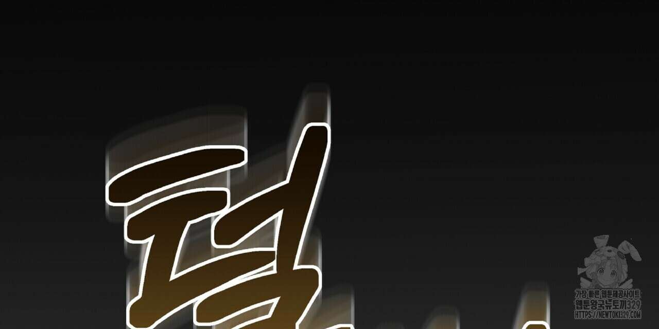 혐오 만세 22화 54