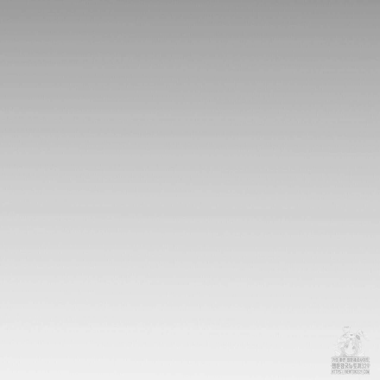 혐오 만세 22화 56