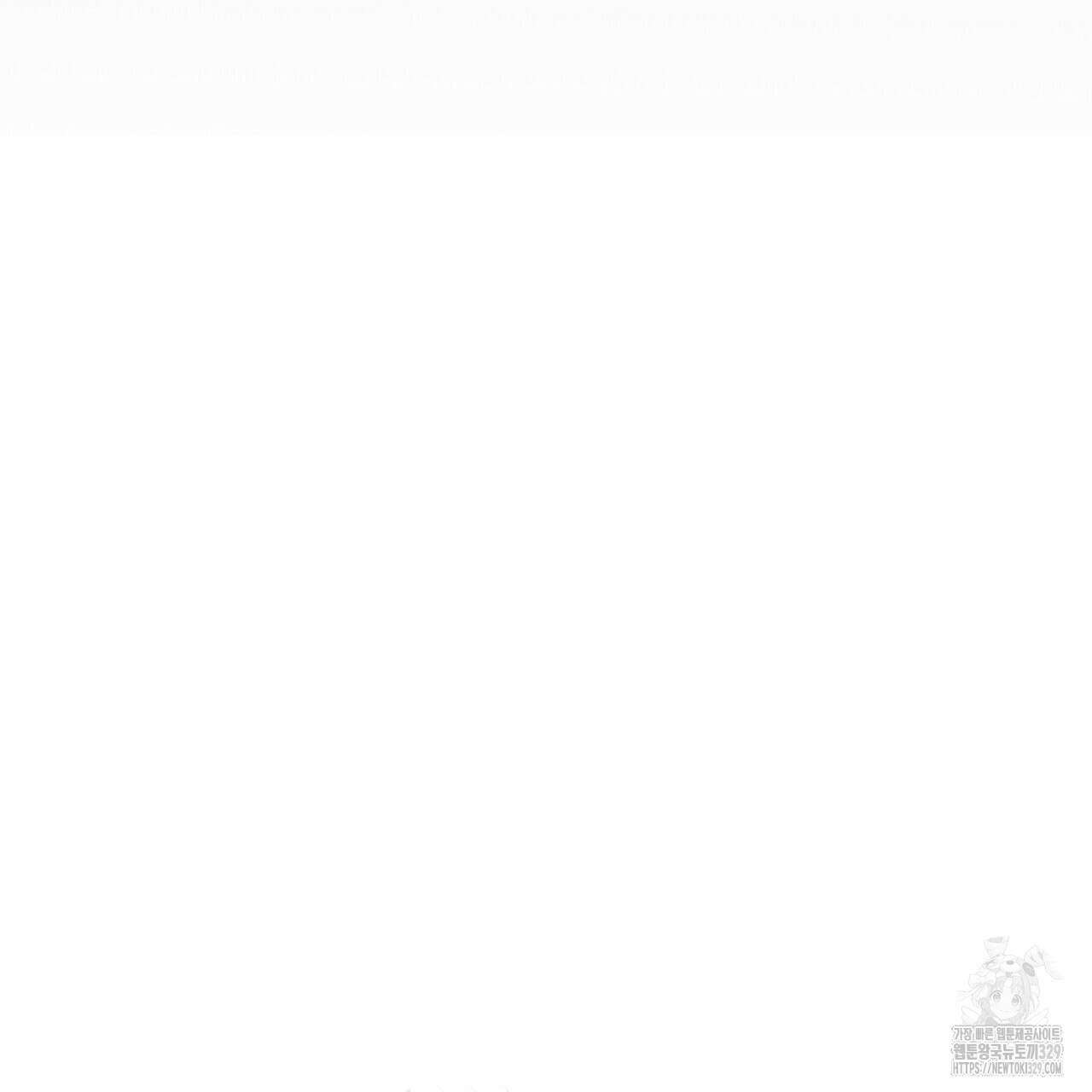 혐오 만세 22화 58