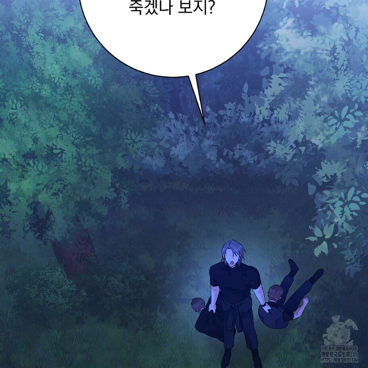 혐오 만세 22화 67