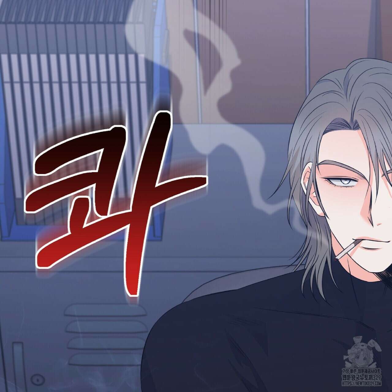 혐오 만세 22화 92