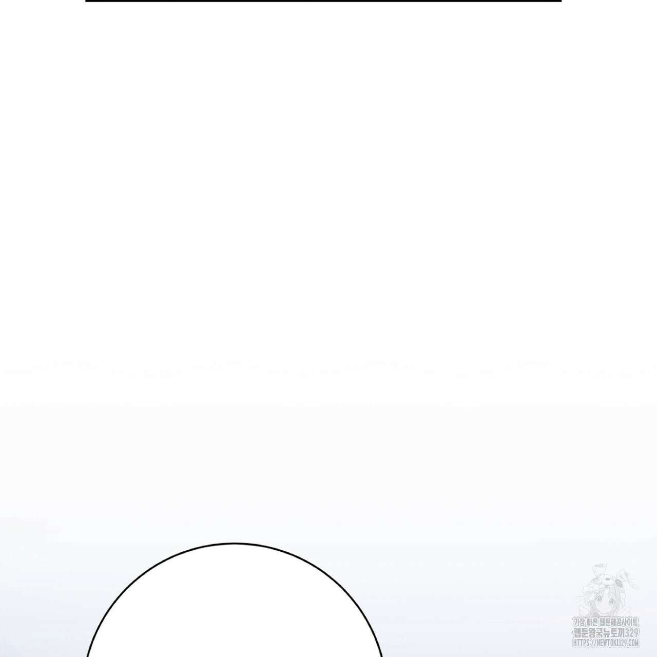 혐오 만세 22화 100