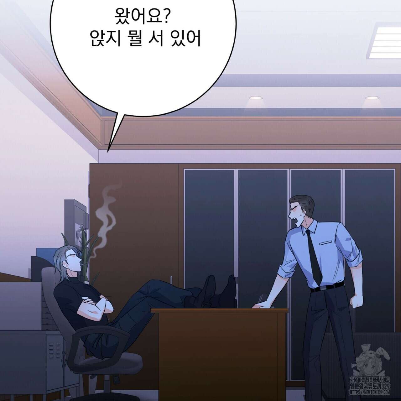 혐오 만세 22화 101
