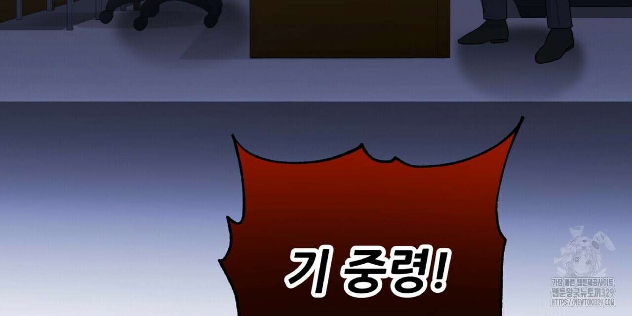 혐오 만세 22화 102