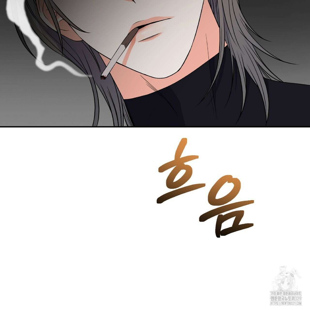 혐오 만세 22화 122