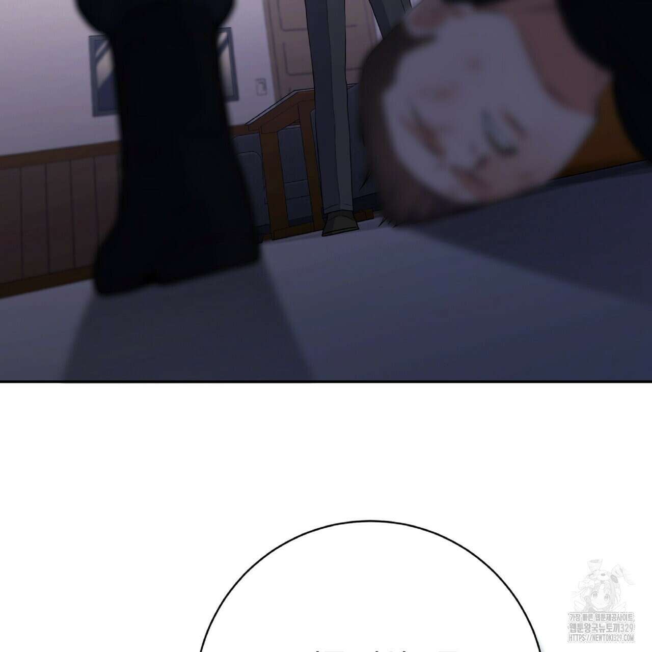 혐오 만세 22화 133