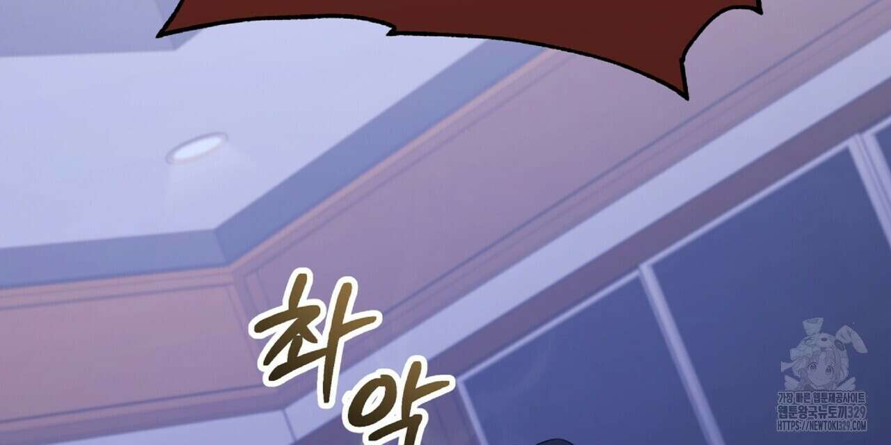 혐오 만세 22화 144