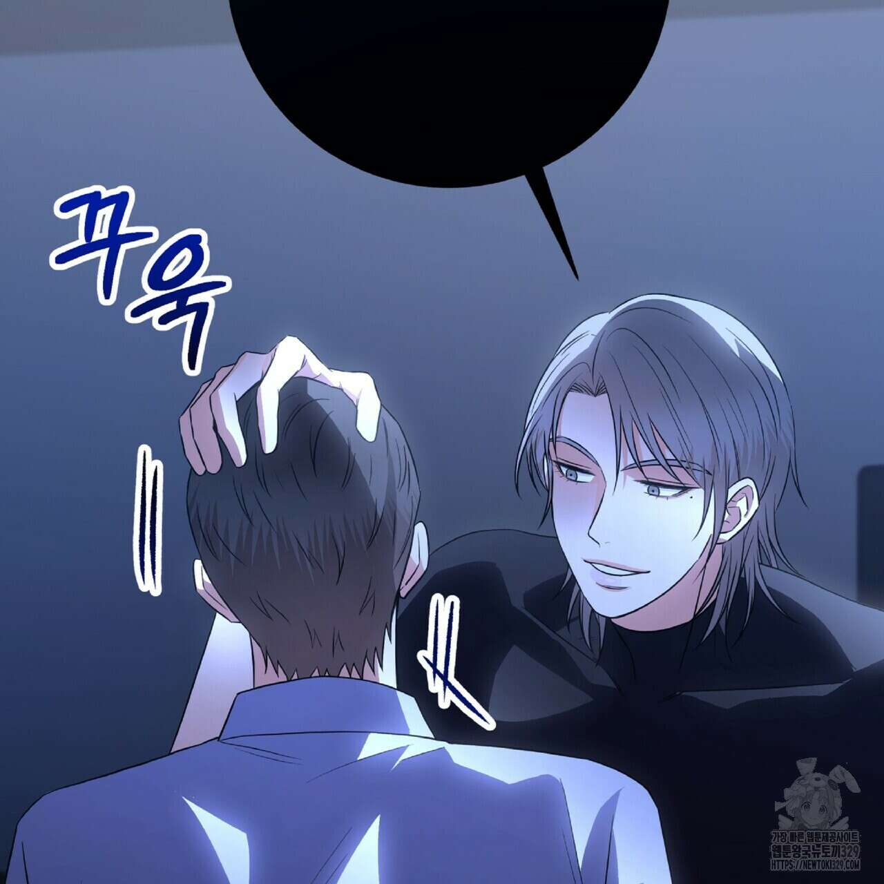 혐오 만세 22화 163